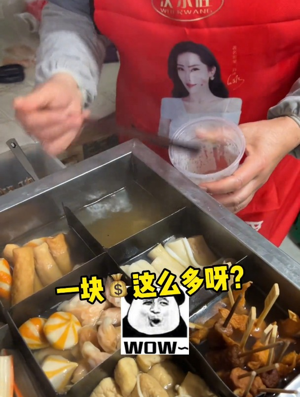 1块1杯麻辣米线,小学门口偶遇的关东煮串串,吃一次就爱上了!