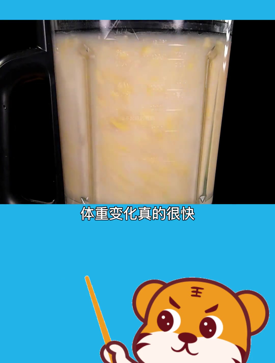 宝子们,豆腐脑你吃甜口的还是咸口的?我先说,甜的!