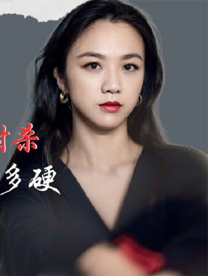 因拍大尺度惨遭封杀,却成韩国全民女神汤唯的背景到底有多硬?4