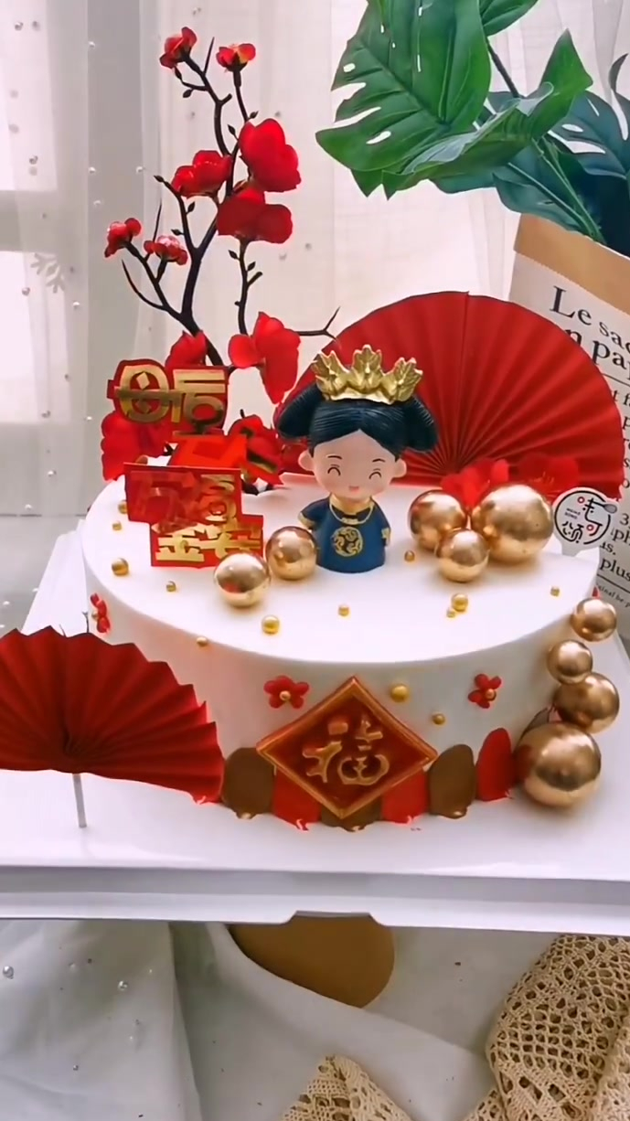 母后大人,万福金安!永远健康美丽!