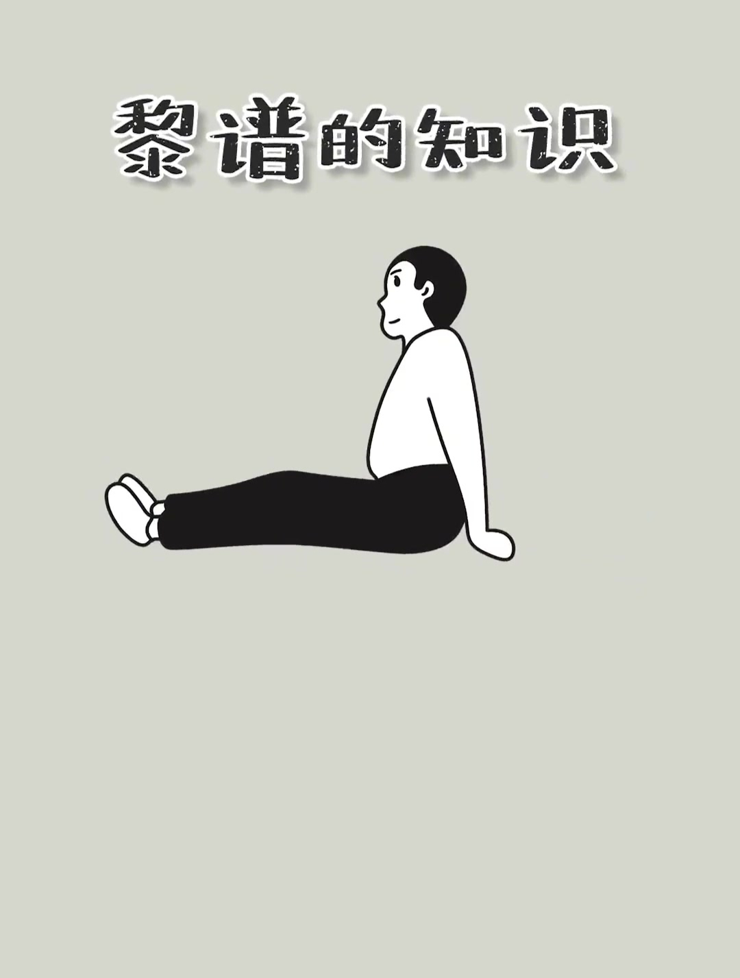 脸上的凸起到底是什么?