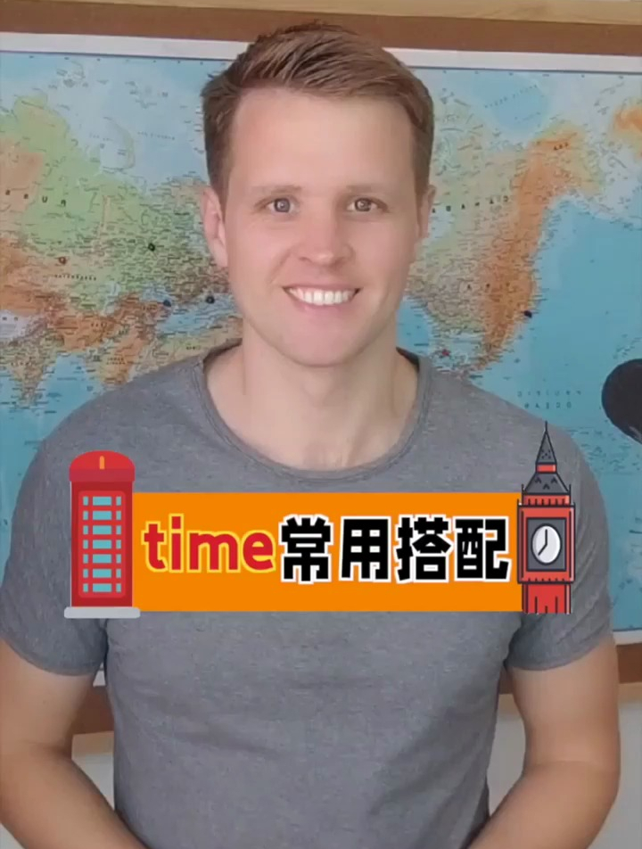 time的常用搭配,关于时间的英文短语,日常口语,标准伦敦音