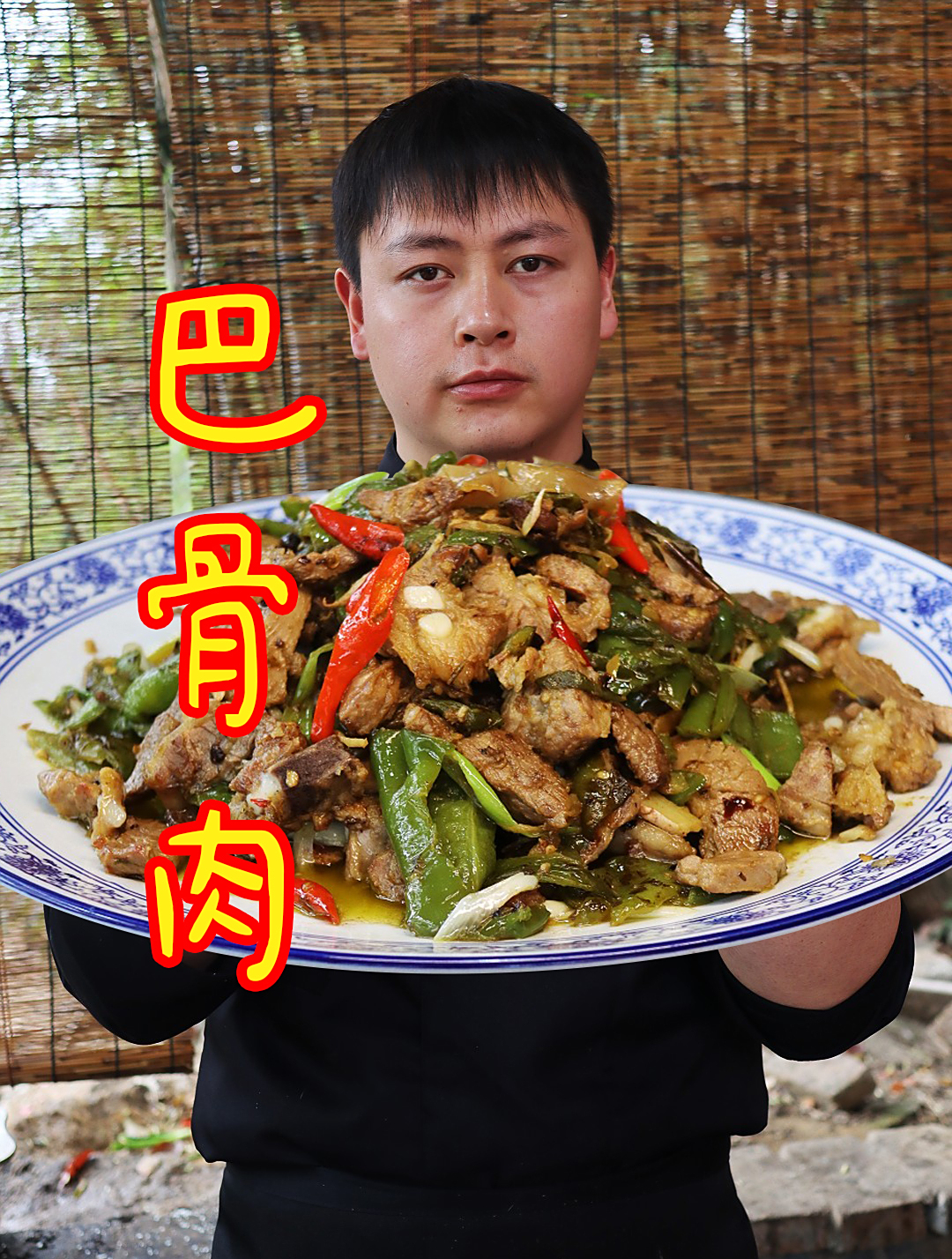 德哥买10斤排骨做3种吃法,今天做第1种:巴骨肉,王牌下饭菜