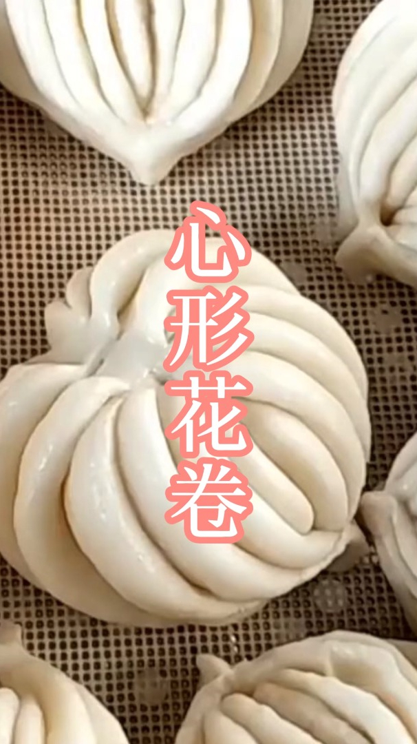 心形花样千层花卷的做法,层次丰富,蓬松暄软,做法简单