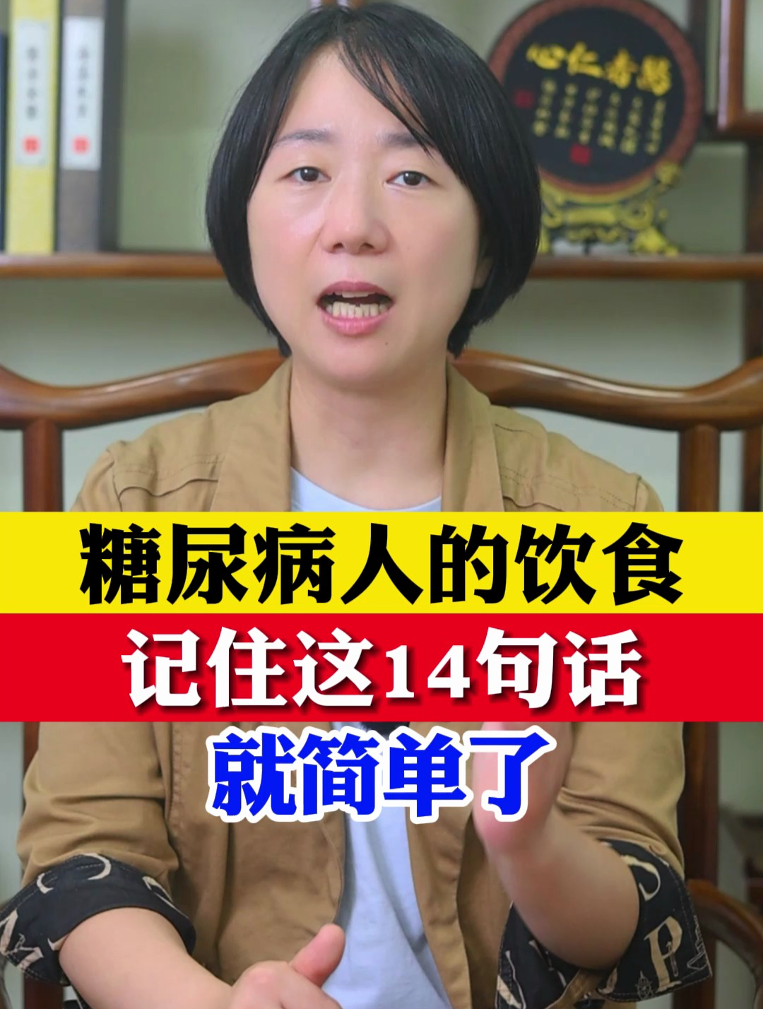 糖尿病人的饮食,记住这几句话就简单了