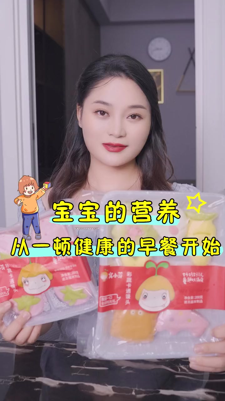 健康美味且可爱的早餐有哪位宝宝能拒绝得了呢?