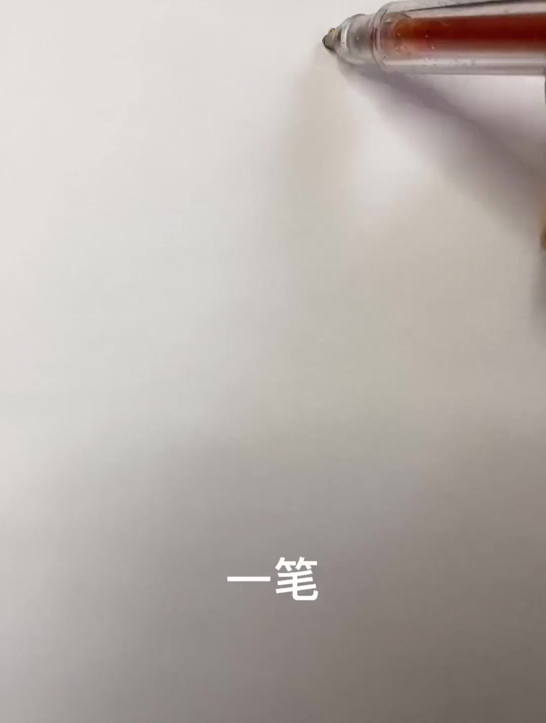 叶子的简单画法 简笔画 简单易学 树叶画