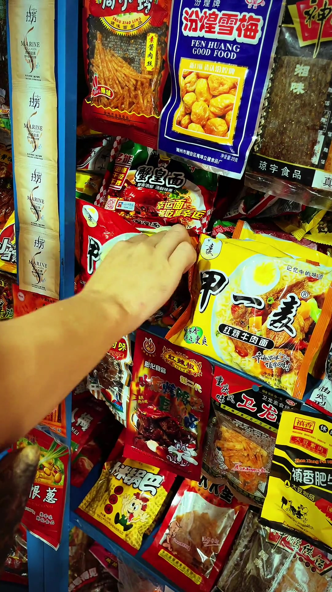 还记得小时候吃过的六丁目、甲一麦方便面吗?好吃到哭