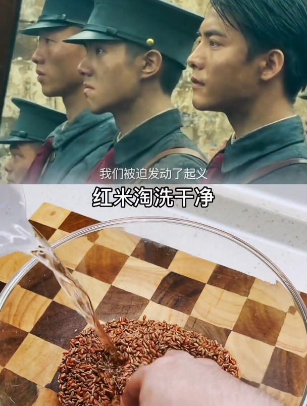 当年先辈们在根据地,就是吃着红米饭,喝着南瓜汤,艰苦斗争