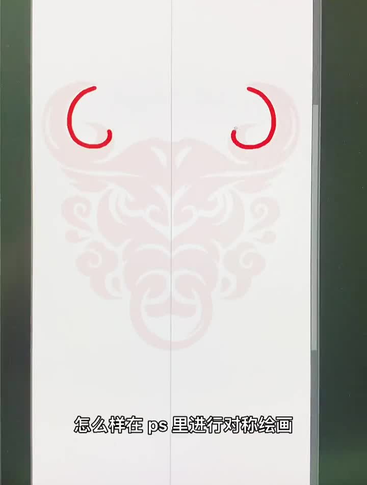 设计小窍门16-ps对称绘画,非常方便平面设计