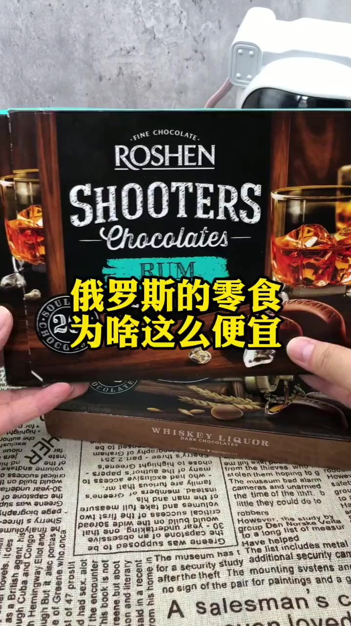 俄罗斯的零食为啥这么便宜 零食花束 零食 零食推荐 巧克力酱