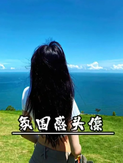 值得长期不换的氛围感女生头像