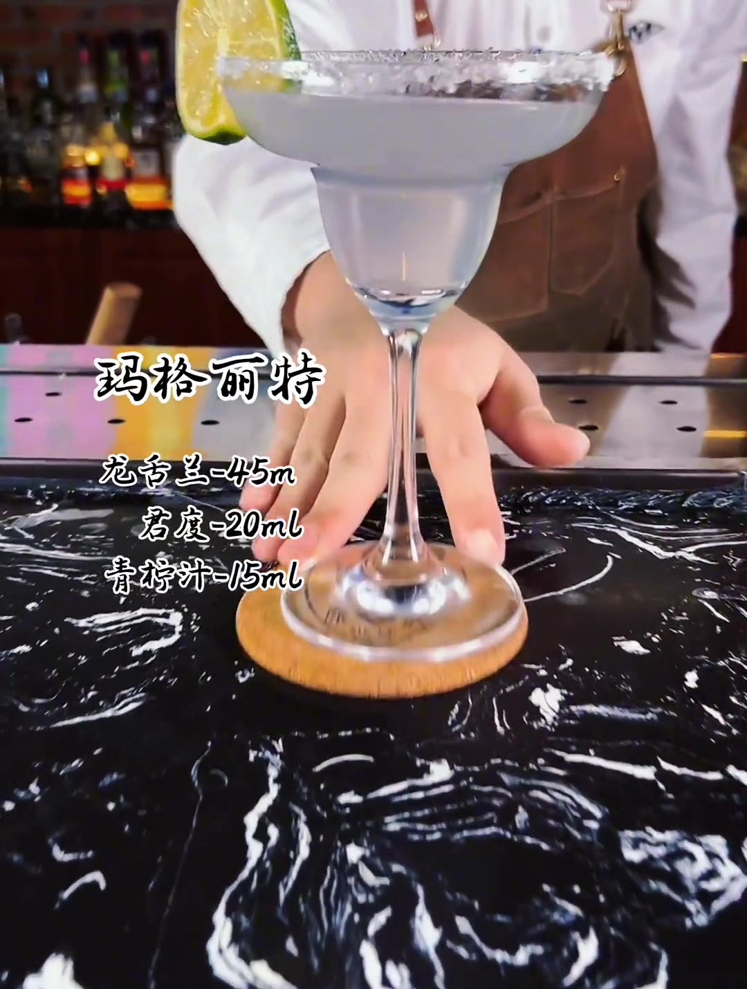 白羊座专属鸡尾,一款伤感的鸡尾玛格丽特,在心情不好的时来一杯