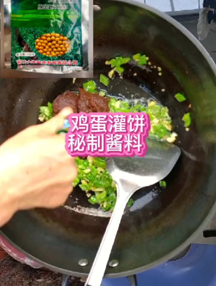 鸡蛋灌饼秘制酱料做法