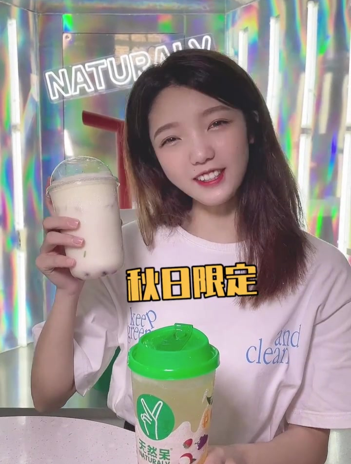啊啊啊啊!我宣布这个秋天云栖桂花奶绿就是我的本命奶茶!
