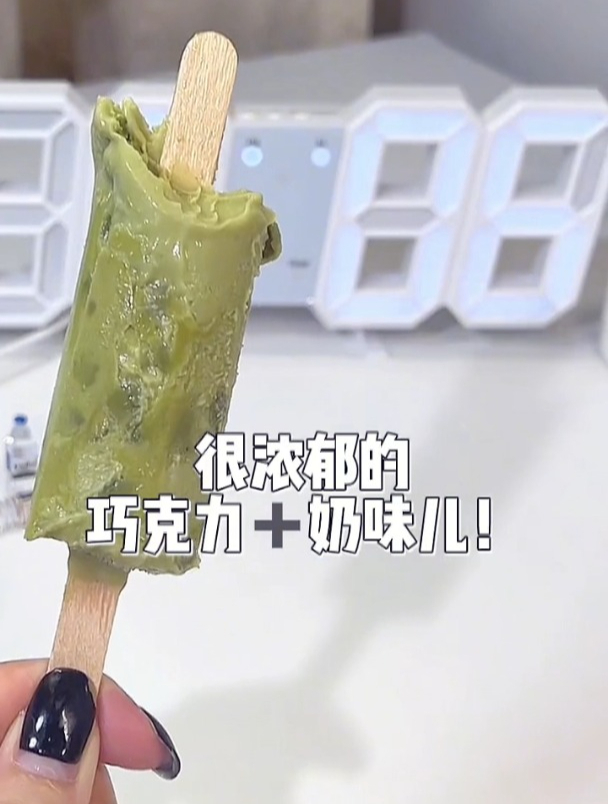 拒绝雪糕刺客!巧克力冰激凌确定不试试吗!