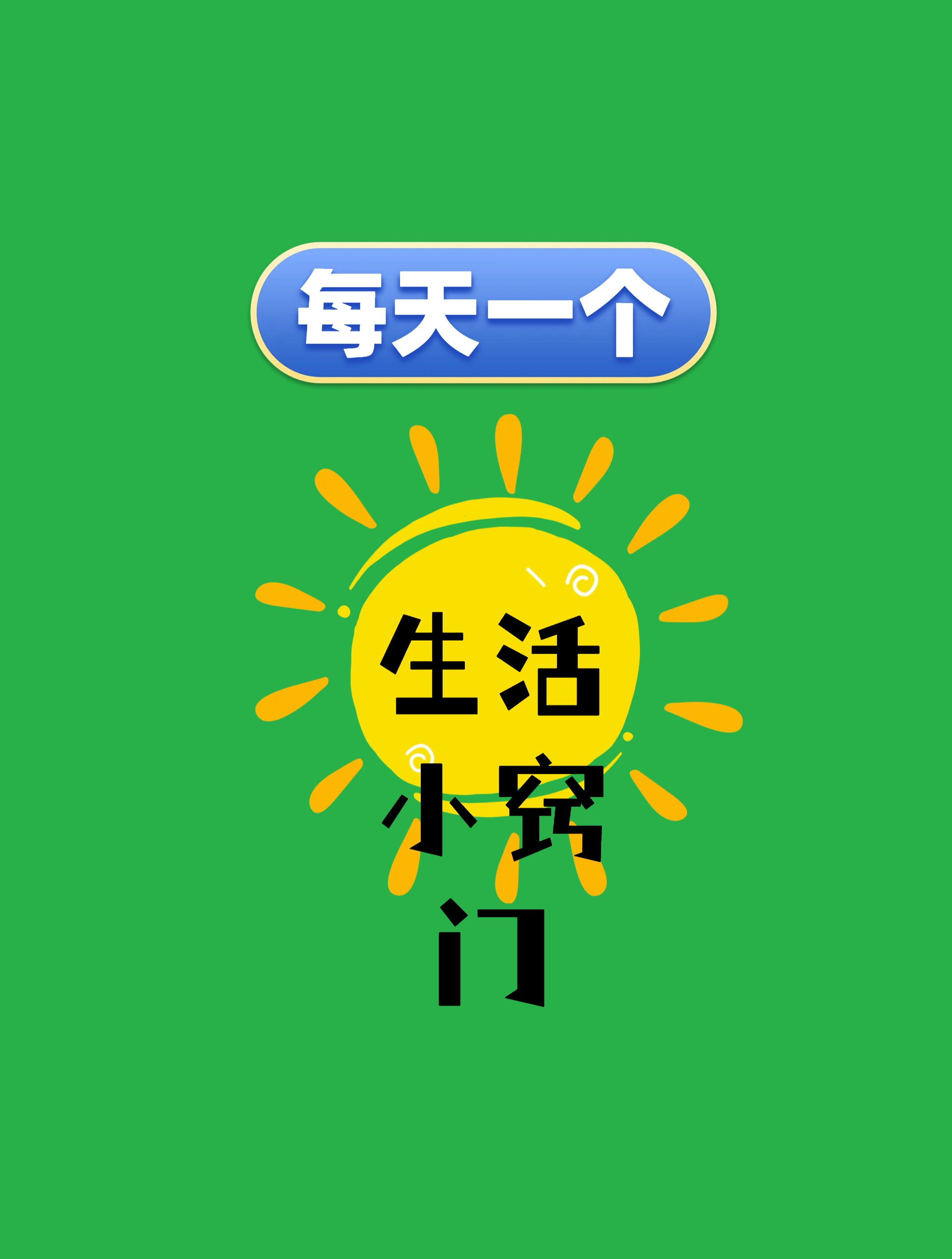 中国大厨馄饨包法大全