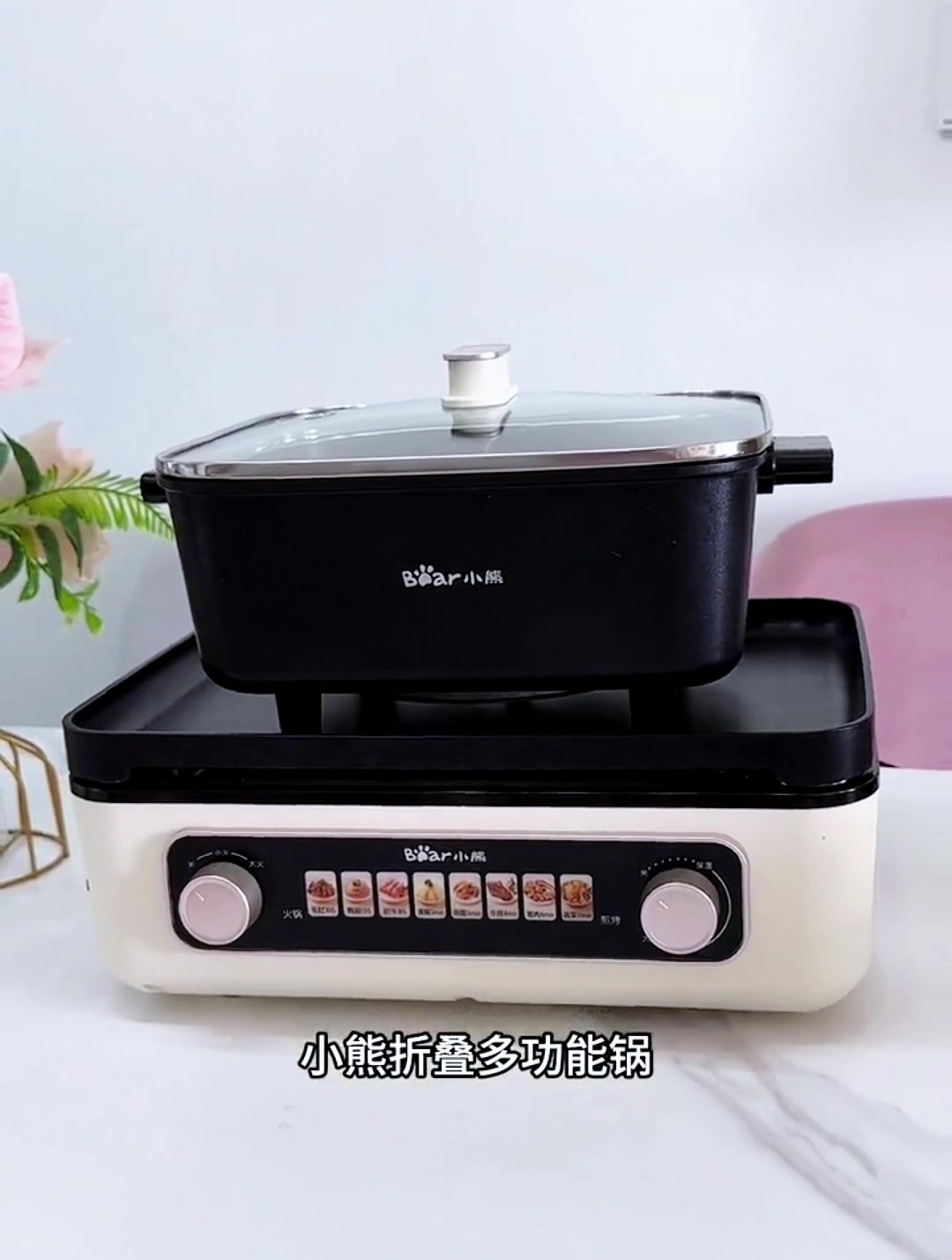 喜欢吃火锅又喜欢吃烤肉的,这个烤涮一体锅可以安排哦!