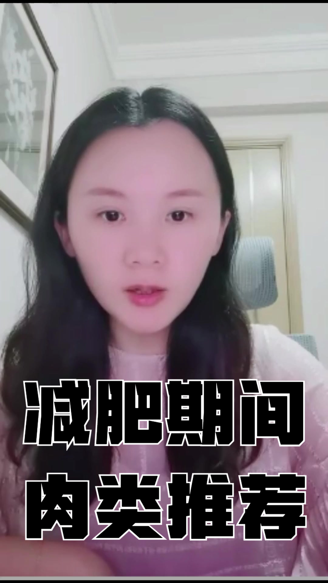 减肥也可以放心吃肉!这份肉类推荐榜请收好