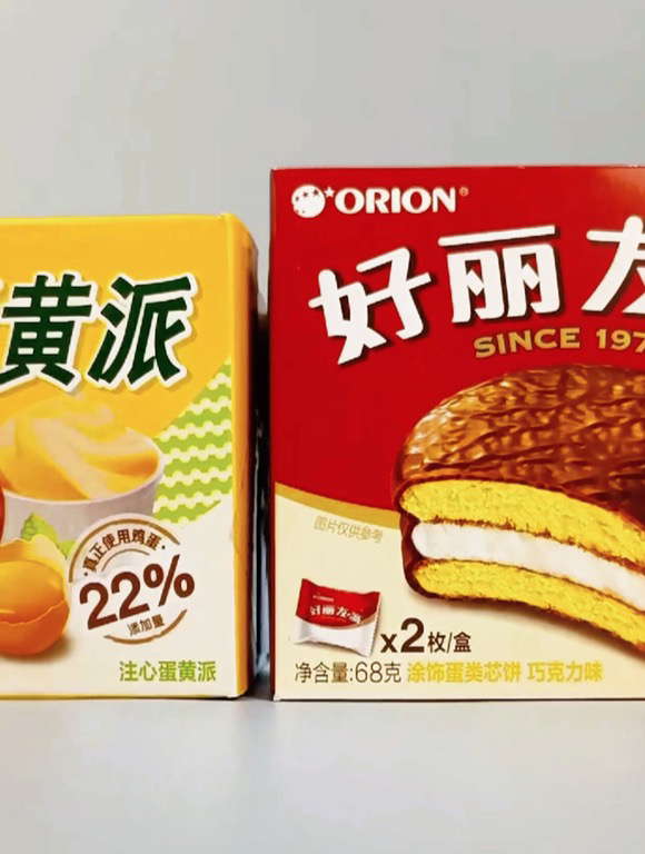 我的童年回忆好丽友派