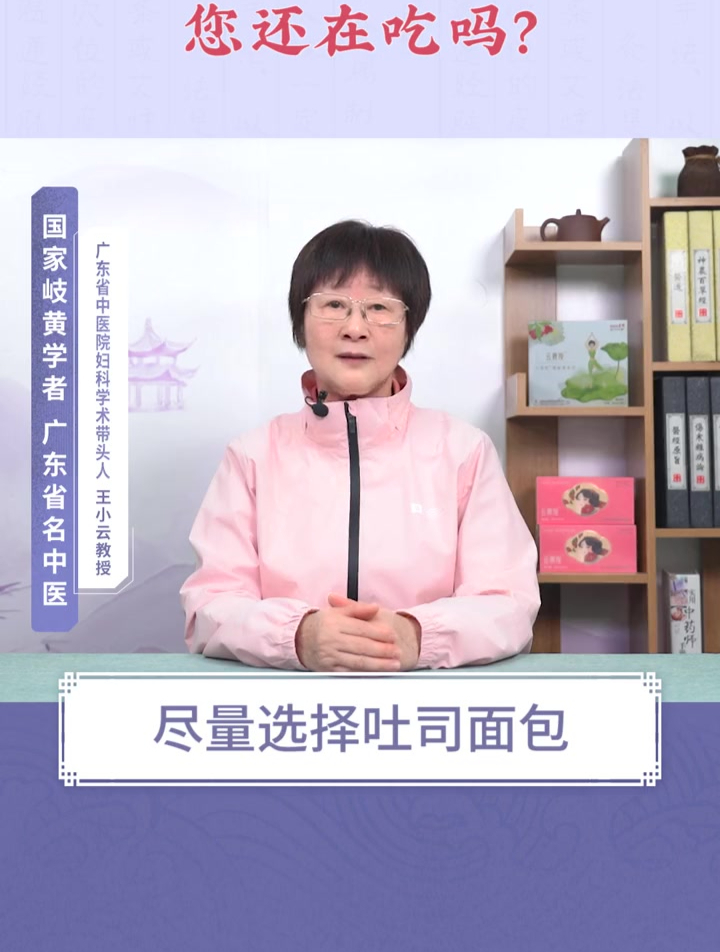 5个不健康的早餐搭配,快对照看看,你在吃吗?