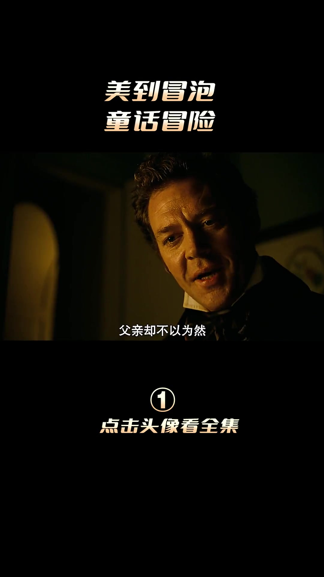 爱丽丝坠入仙境,认识众多朋友