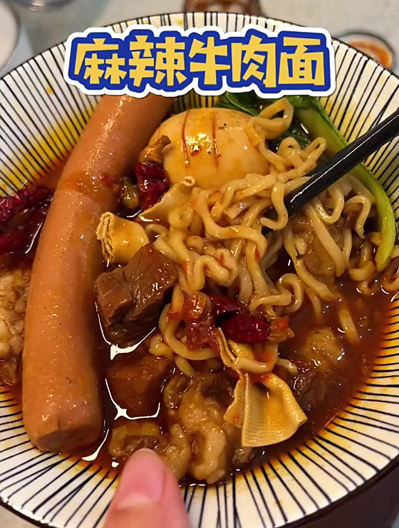 老公说你这哪是麻辣牛肉面啊,这不就是外面的板面吗