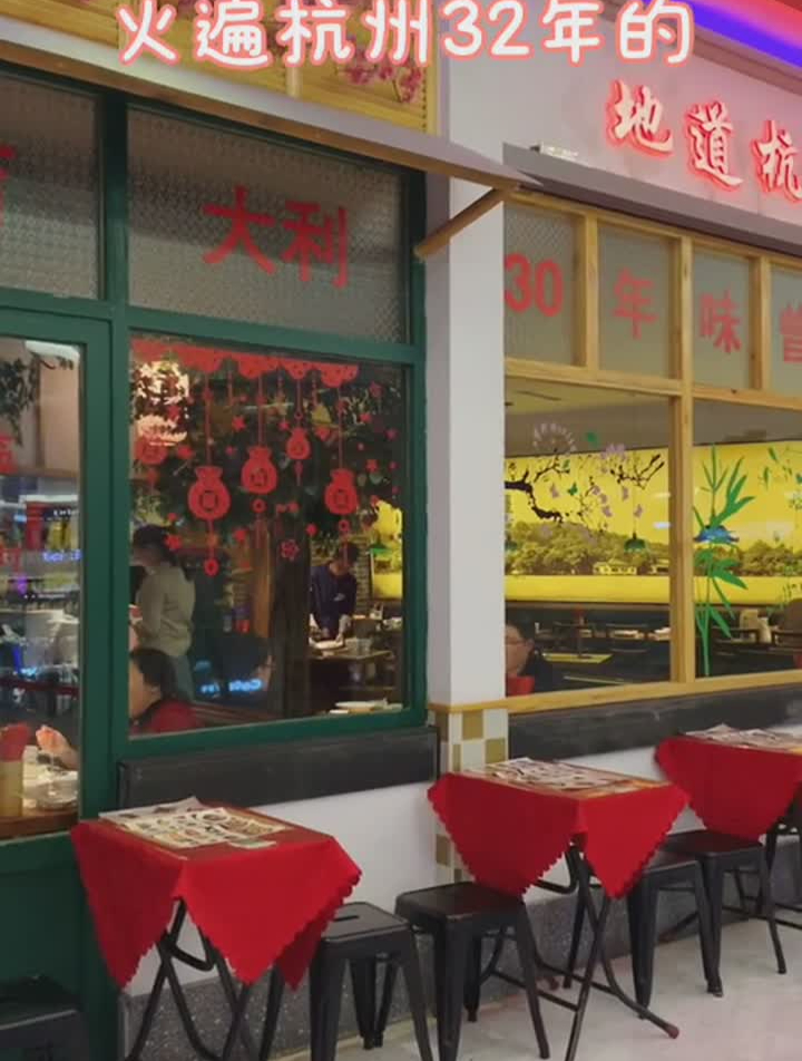 石家庄火遍杭州的地道杭帮菜,老头儿油爆虾你们吃过了吗