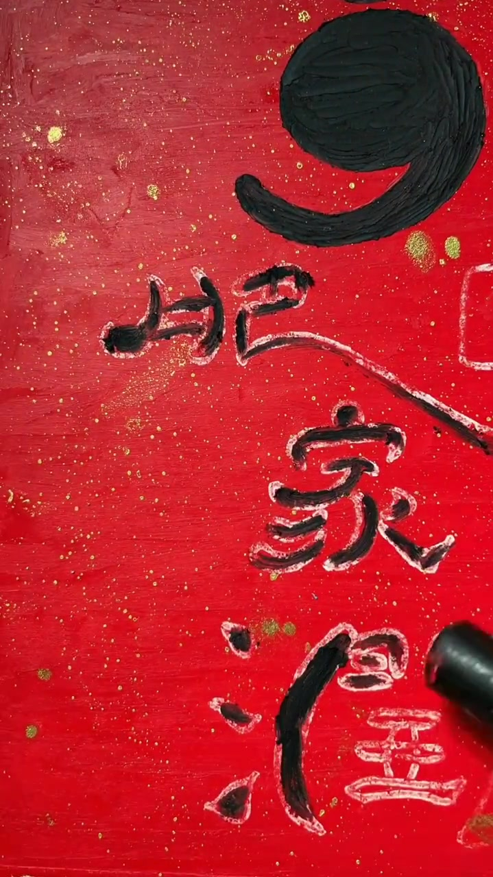 油画棒插画教程,猫肥家润新年卡