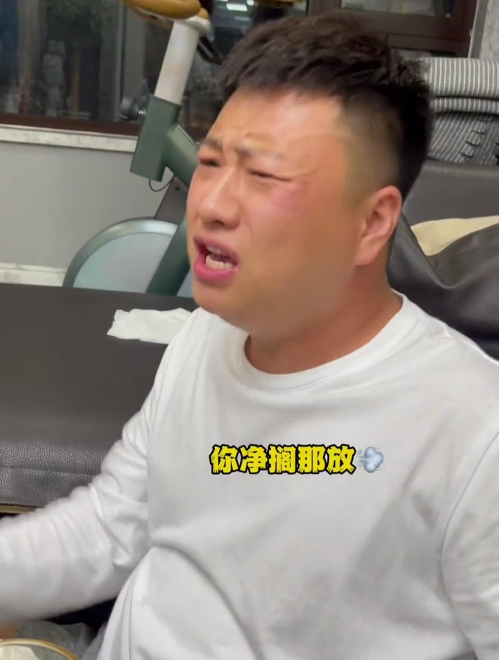 一晚上喝三顿 可给你忙坏了……