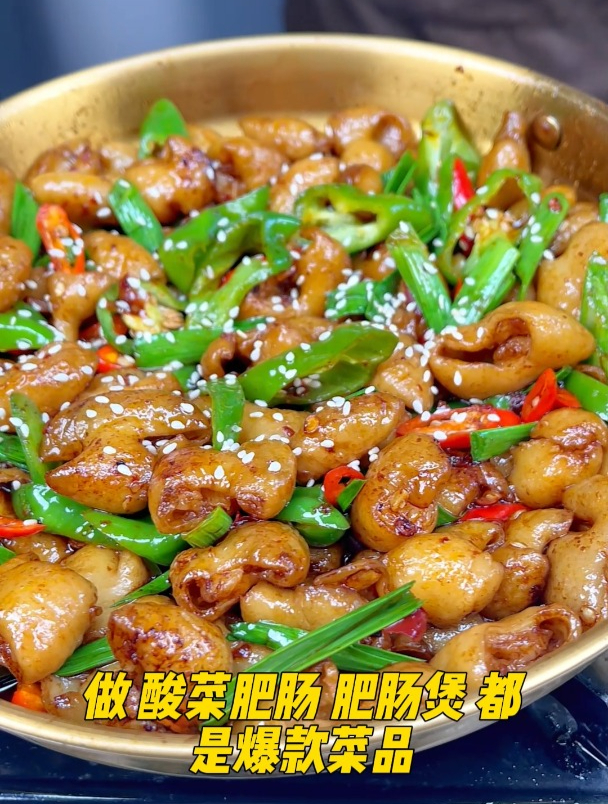 这款原味肥肠,可做肥肠煲、涮火锅、肥肠面都适合