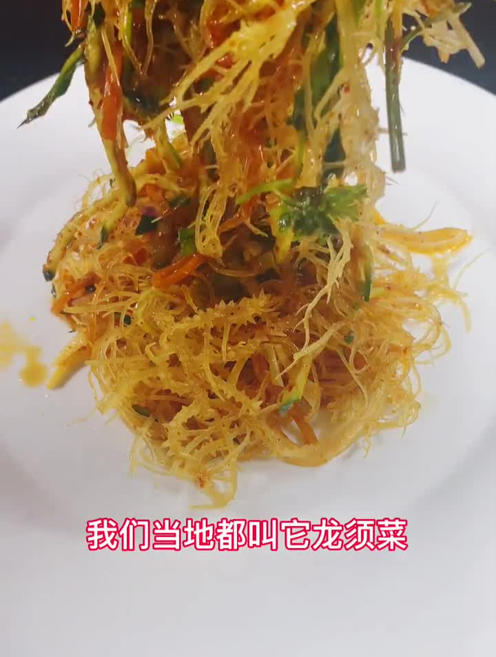 凉拌龙须菜、还有好多种吃法容我慢慢发射美食