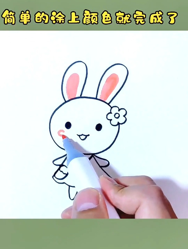 可爱的小白兔画法,一学就会的小兔子简笔画 创作灵感