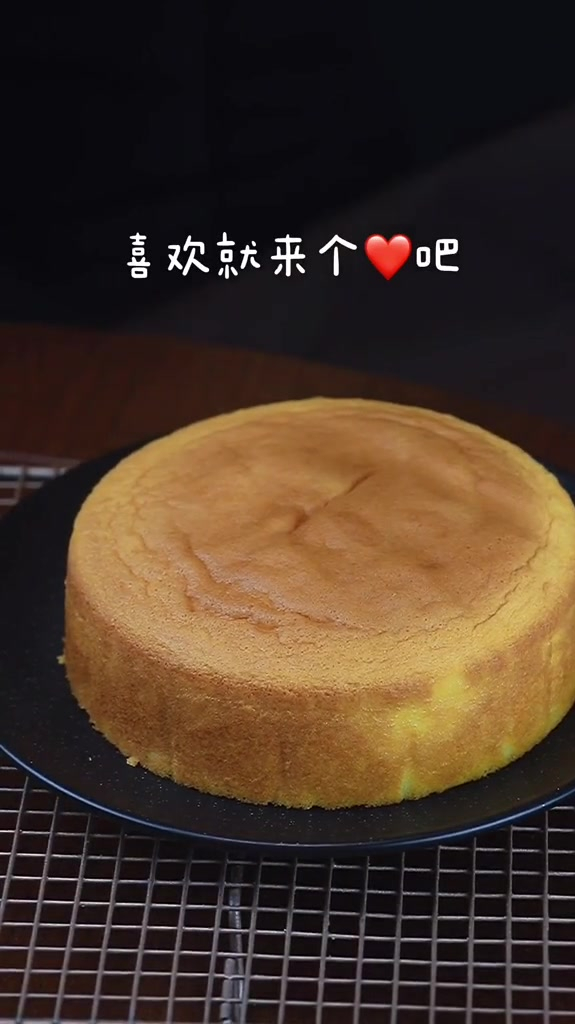 超正宗海绵蛋糕教程