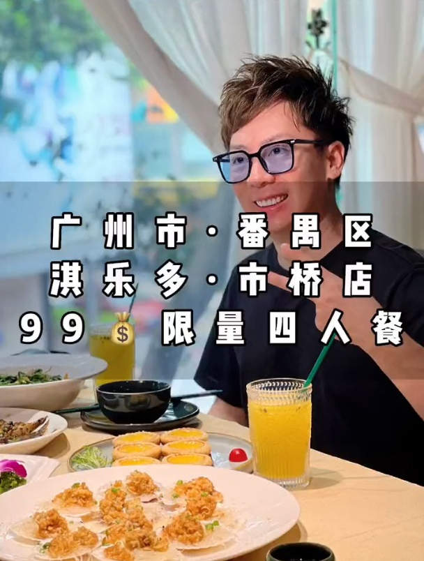 白切胡须鸡+蒜蓉粉丝元贝+蒸钳鱼+时蔬+蛋挞!宝子们老铁们冲!