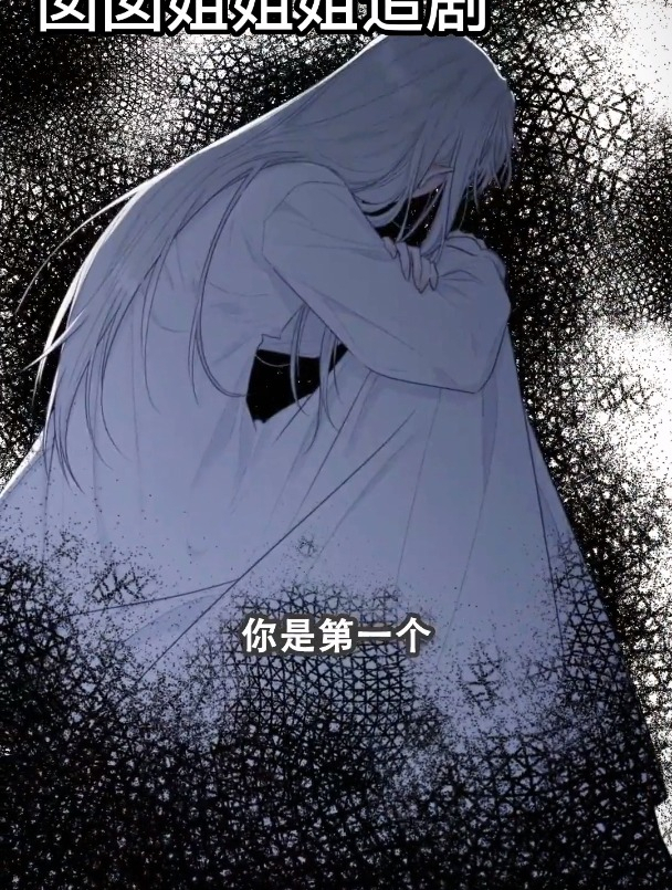 听说大过年的,包饺子和搞对象更配哦03