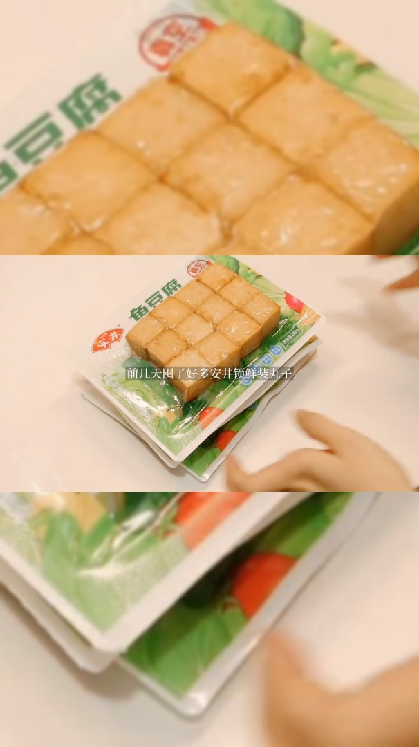 为爱的人做顿饭,自制清汤排骨火锅!