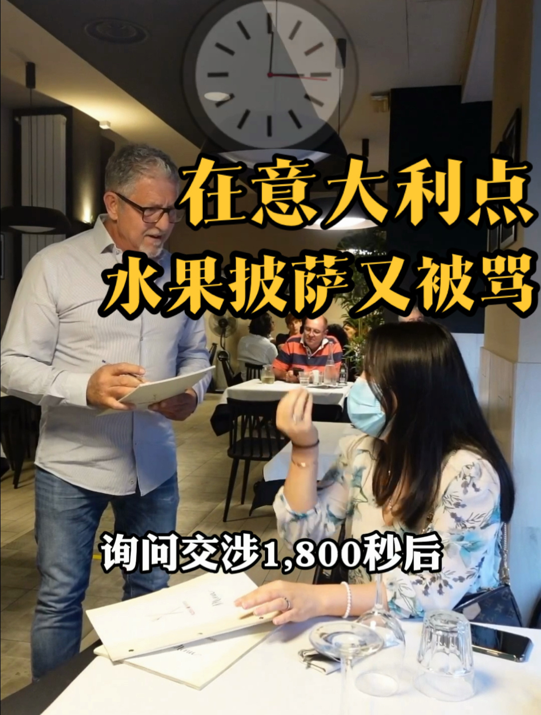 中国人在意大利不能吃全熟牛排是什么道理?