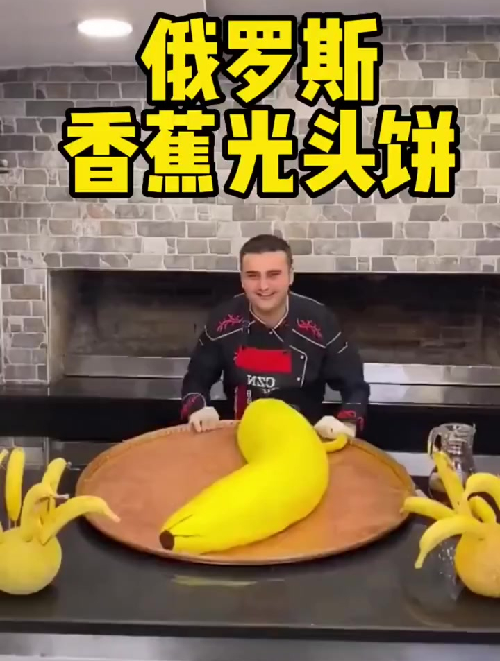 俄罗斯光头饼 光头饼 全麦面包