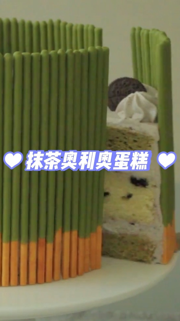 抹茶奥利奥蛋糕,吃起来超级浓郁的奥利奥,好吃到停不下来