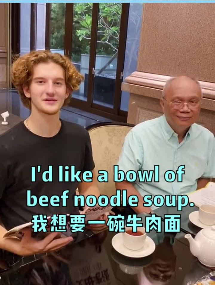“牛肉面”的英语居然是这样说的!