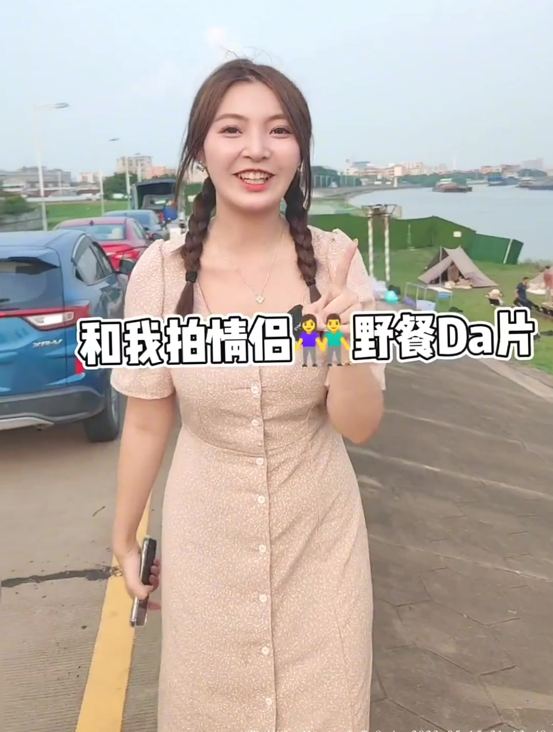 随机邀路人一起野餐,竟然还解锁了隐藏菜单?
