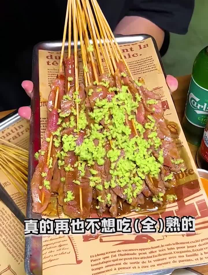 据说没吃过他们家烤不熟的湿辣牛肉