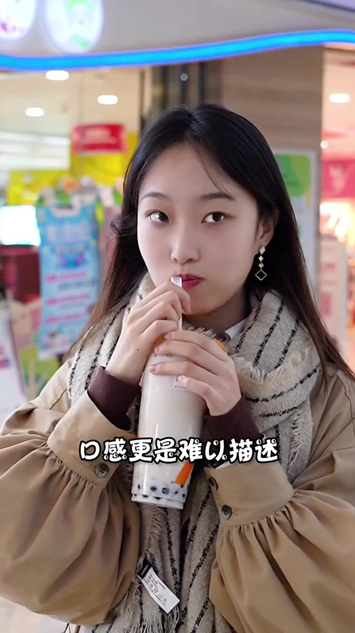 你的coco隐藏菜单是什么呢?