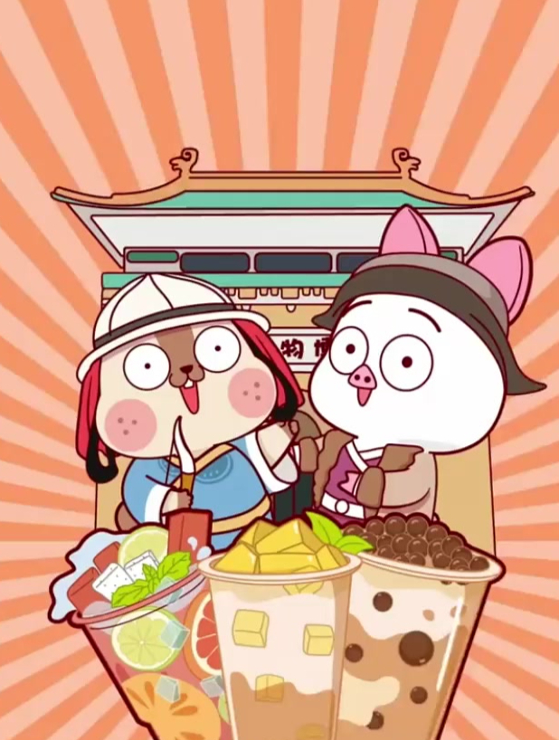 奶茶的起源你知道吗?你最喜欢喝哪种奶茶呢?