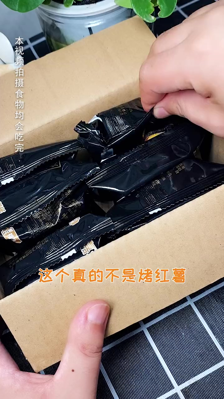 美食推荐官:黑金酥 这个黑金凤梨酥真的太好吃啦,忍不住又又回购了三箱