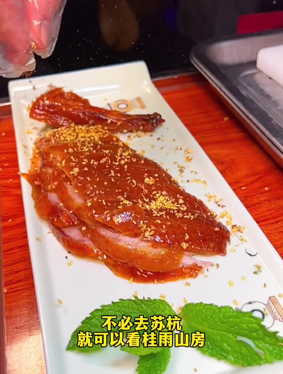 不必去苏杭,就可以看桂雨山房,在天津吃杭帮菜,我只认他家!