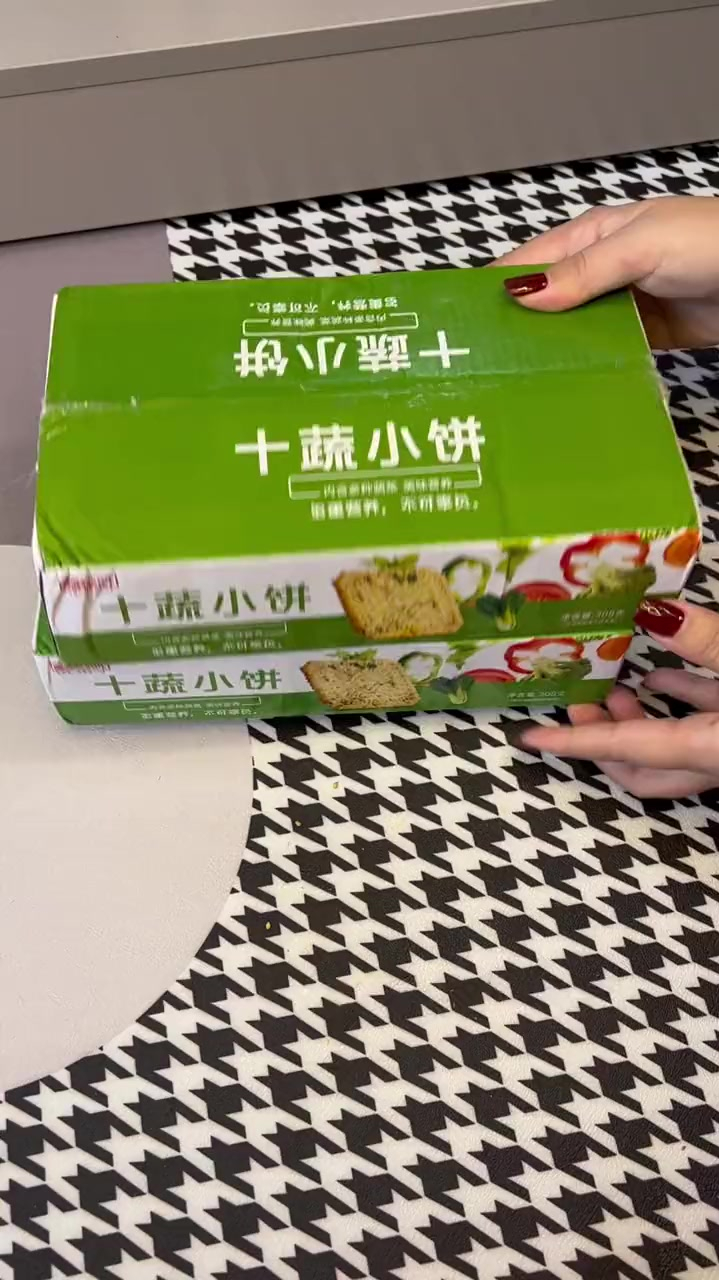 超好吃的蔬菜饼干