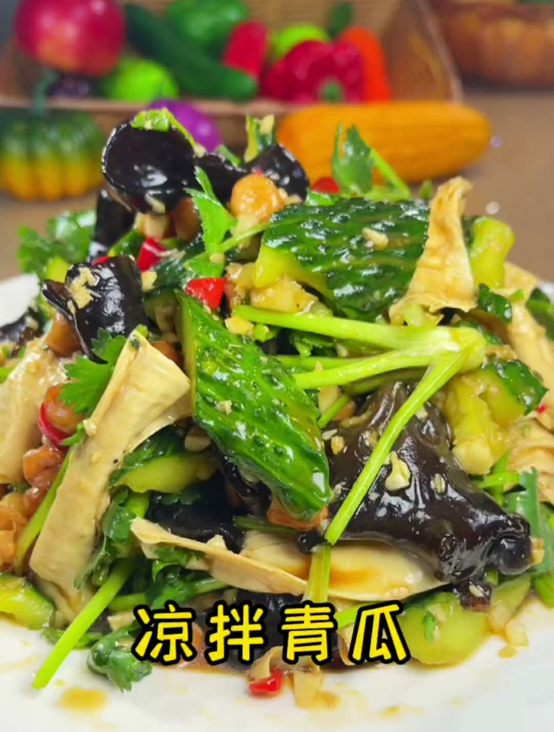很多人做出的凉拌青瓜还没5分钟就软趴不脆 是因为没做对这一步