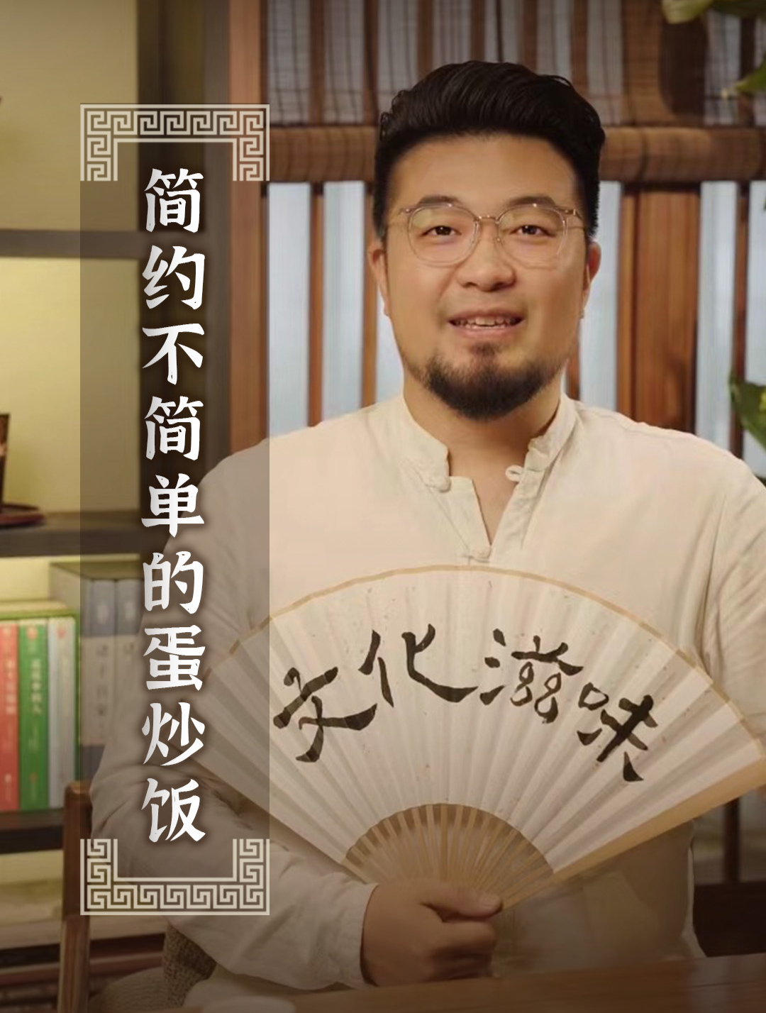 蛋炒饭有一个很诗意的名字叫碎金饭!